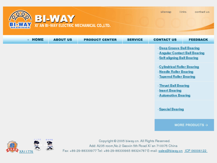 www.biway.cn