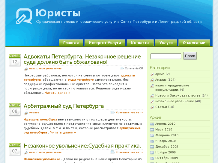 www.jurist-spb.ru