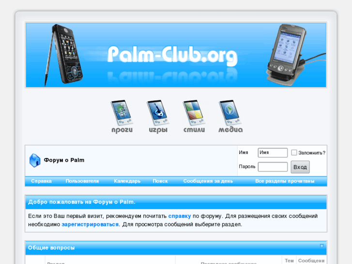 www.palm-club.org