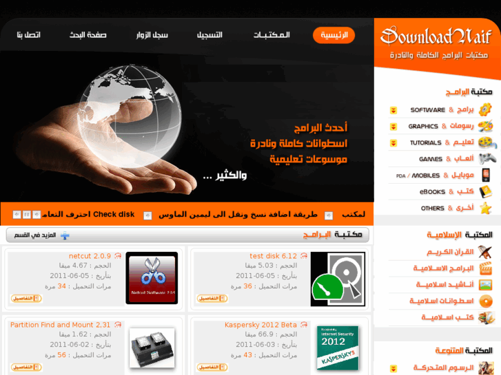 www.downaif.com