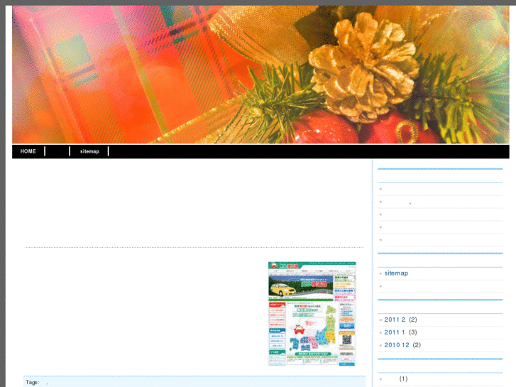www.otoku-seikatu-jyouhou.com