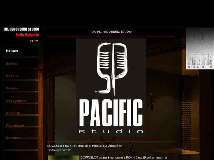 www.pacific-studio.net