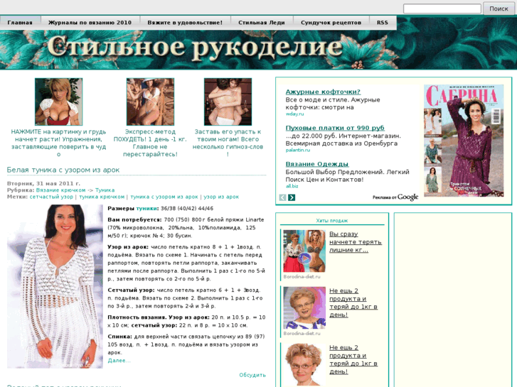 www.rykodeliye.com