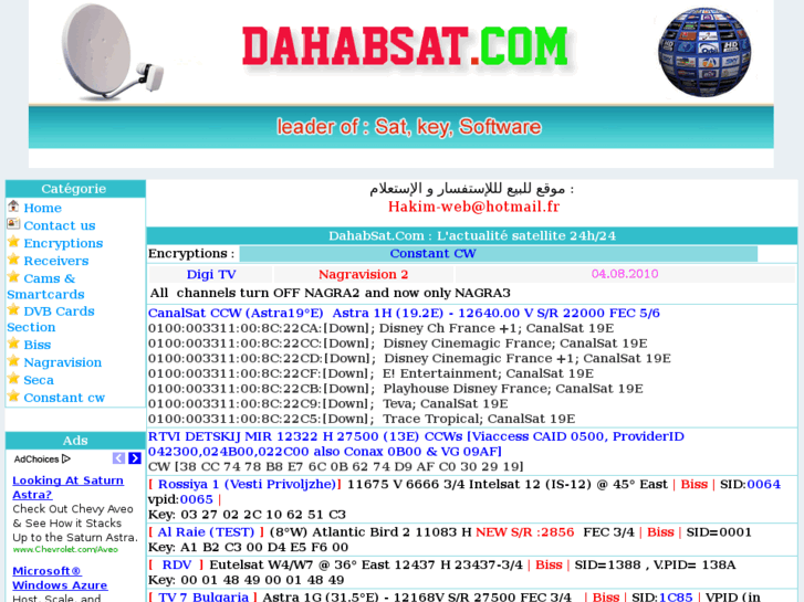 www.dahabsat.com