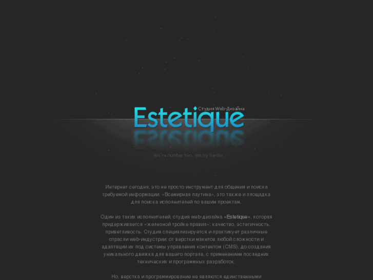 www.eststudio.net