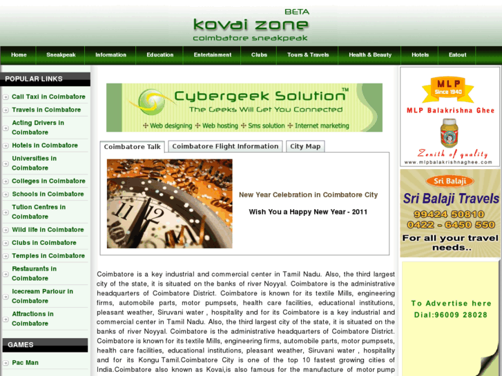 www.kovaizone.com