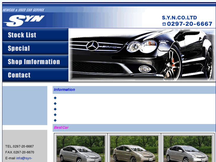 www.syn-carservice.com