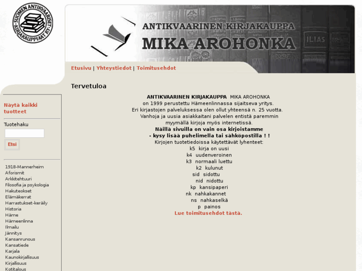 www.arohonka.com