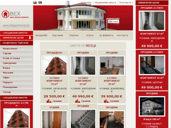 www.bexproperties.com