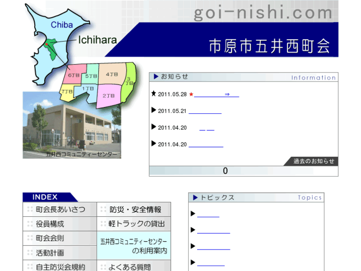 www.goi-nishi.com