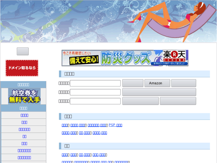 www.life-arrange.net