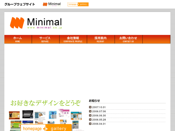 www.minimal.co.jp