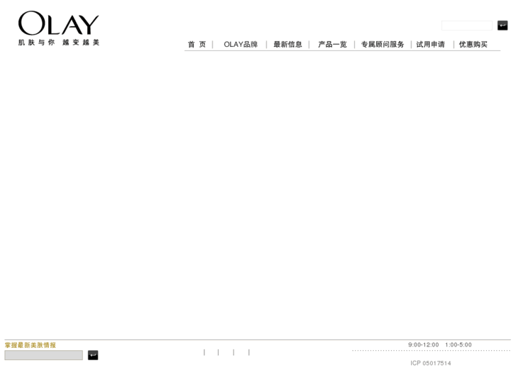 www.olay.com.cn