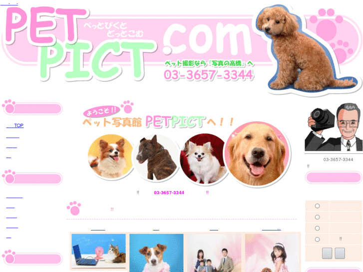 www.petpict.com