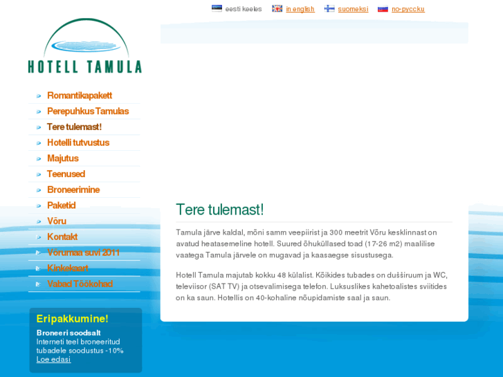 www.tamula.ee