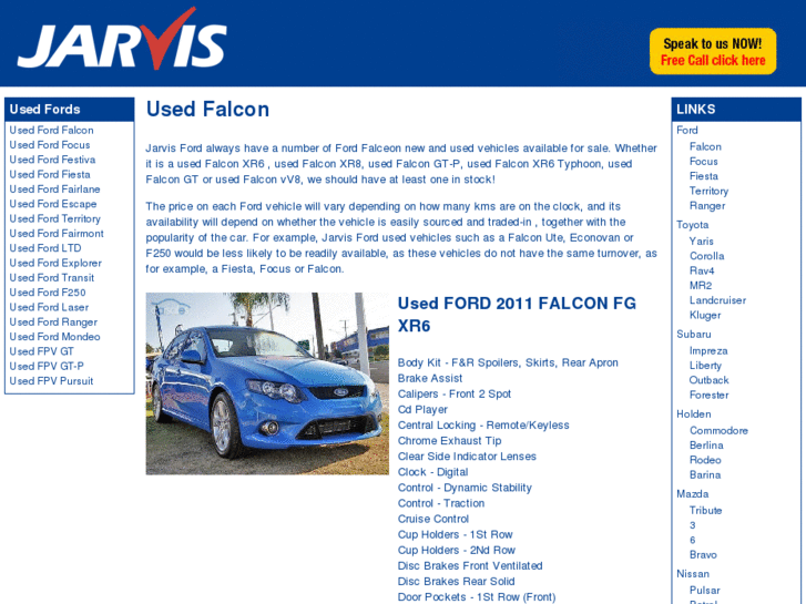 www.usedfalcon.com