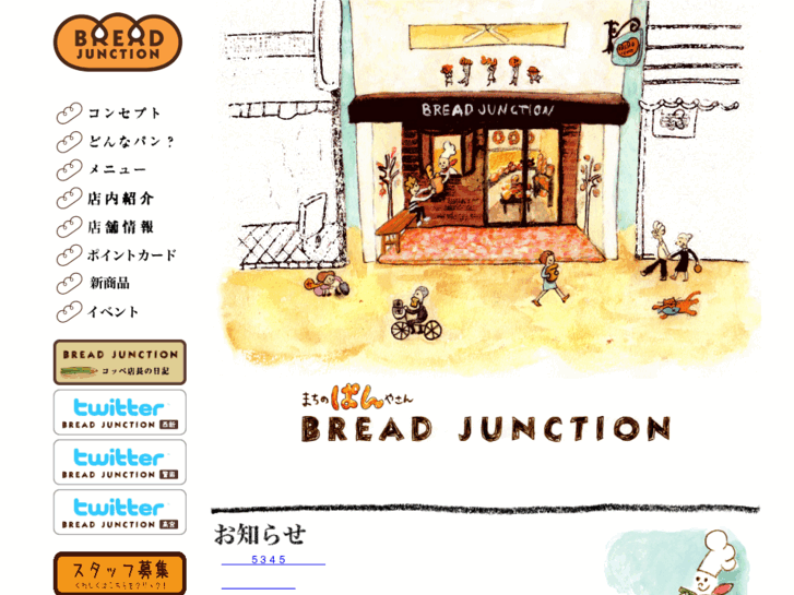 www.bread-junction.com