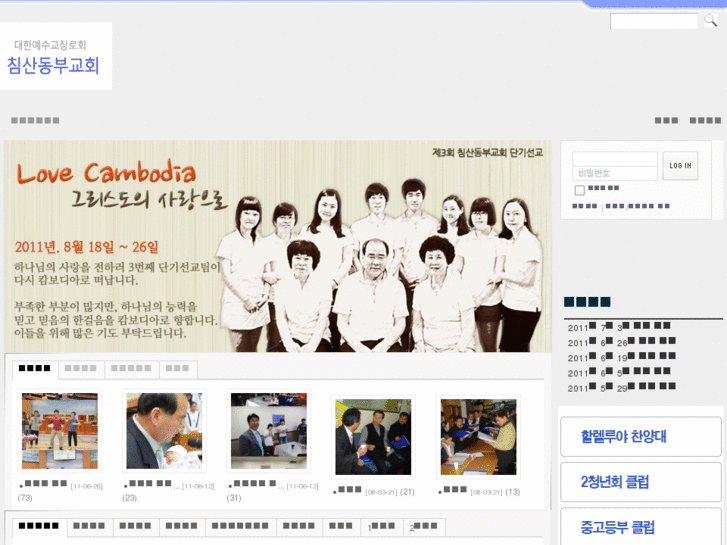 www.chimdong.net