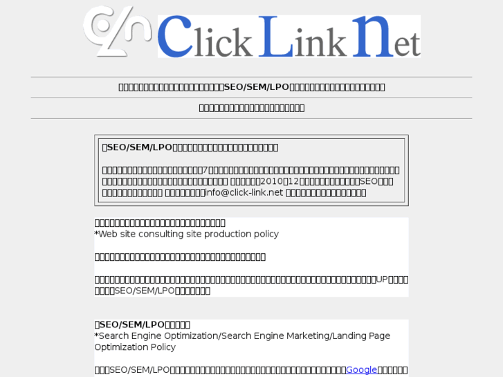 www.click-link.net