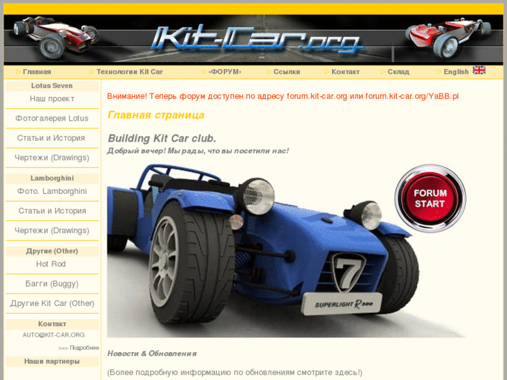 www.kit-car.org