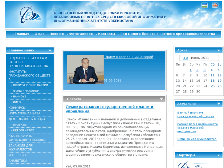 www.mmf.uz