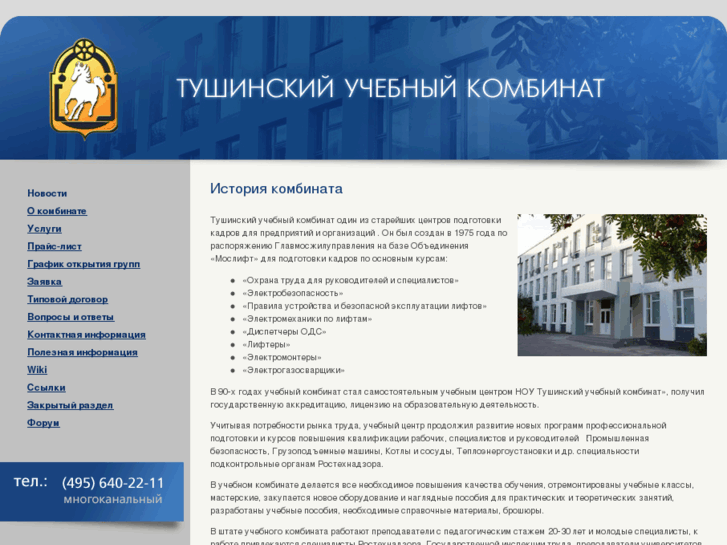 www.tuk.ru