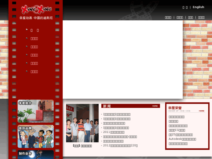 www.xing-xing.com