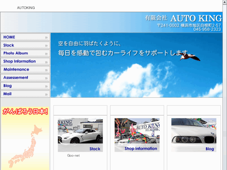 www.autoking-ucar.com