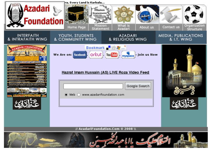 www.azadarifoundation.com