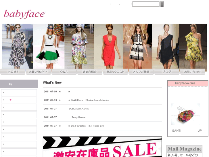 www.babyface-dress.com