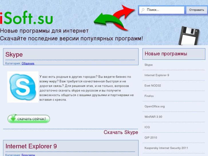 www.isoft.su