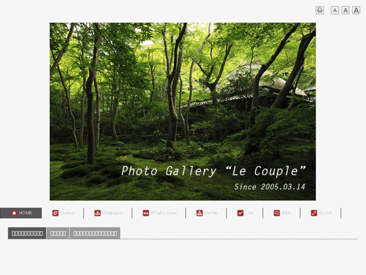 www.le-couple.jp