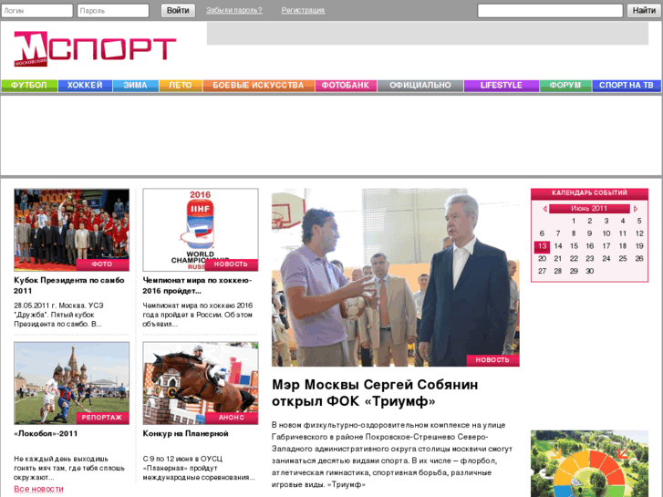 www.m-sport.ru