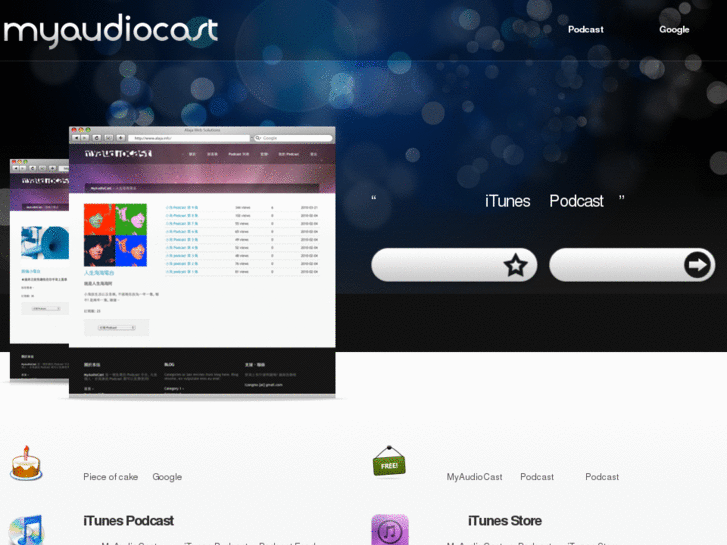 www.myaudiocast.com