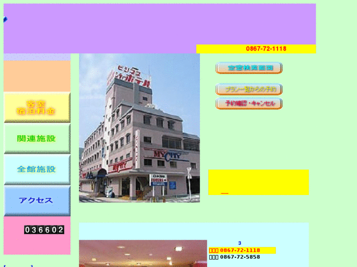 www.n-cityhotel.com