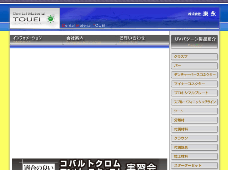 www.touei-dm.net