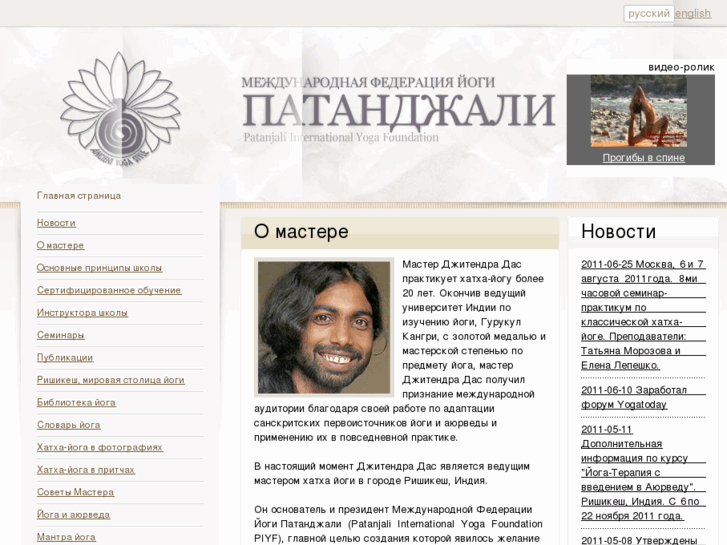 www.yogatoday.ru