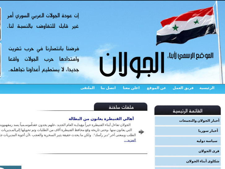 www.algolan.com