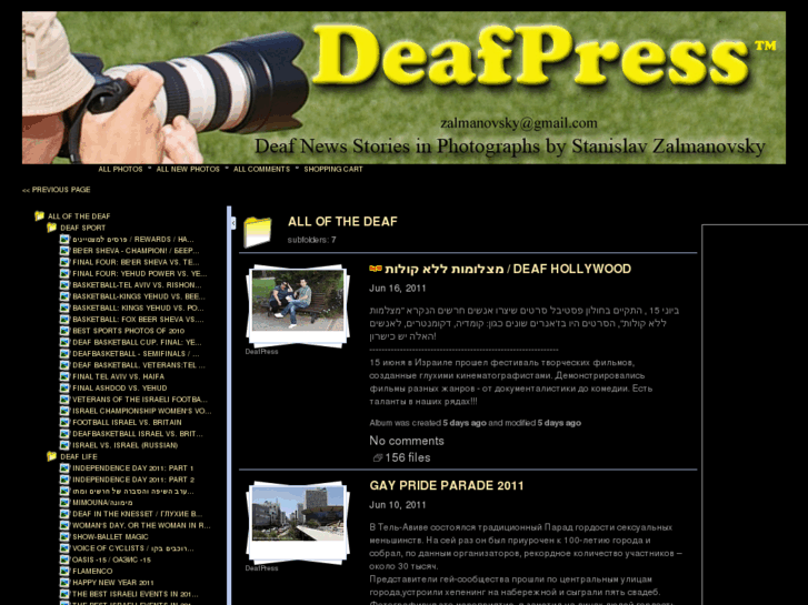 www.deafpress.com