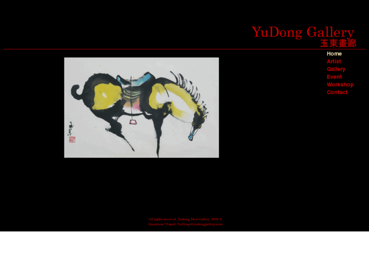 www.yudonggallery.com