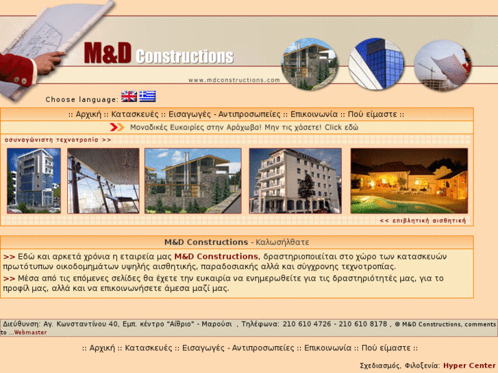 www.mdconstructions.com
