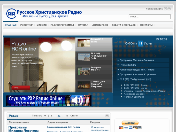 www.rcr.ru