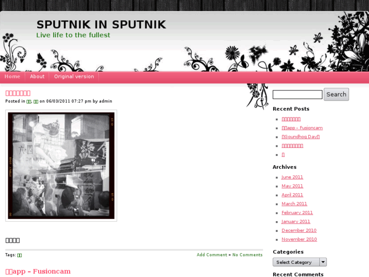 www.sputnik-world.com