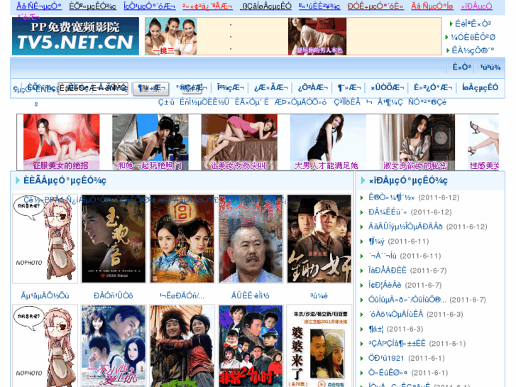 www.tv5.net.cn