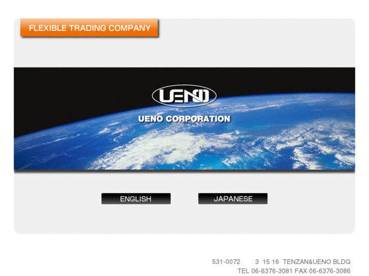 www.uenocorp.net