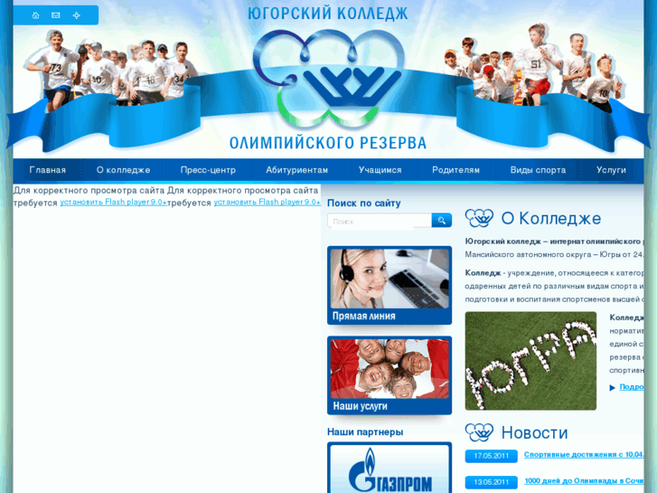 www.ugrakor.ru