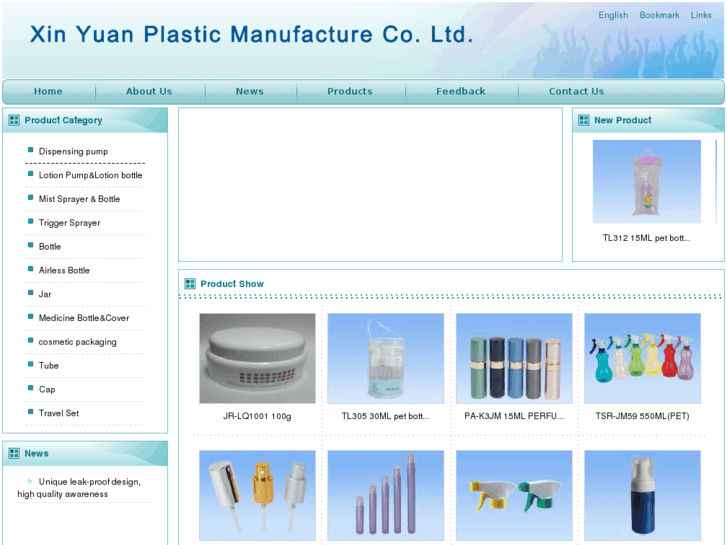 www.xinyuan-packaging.com