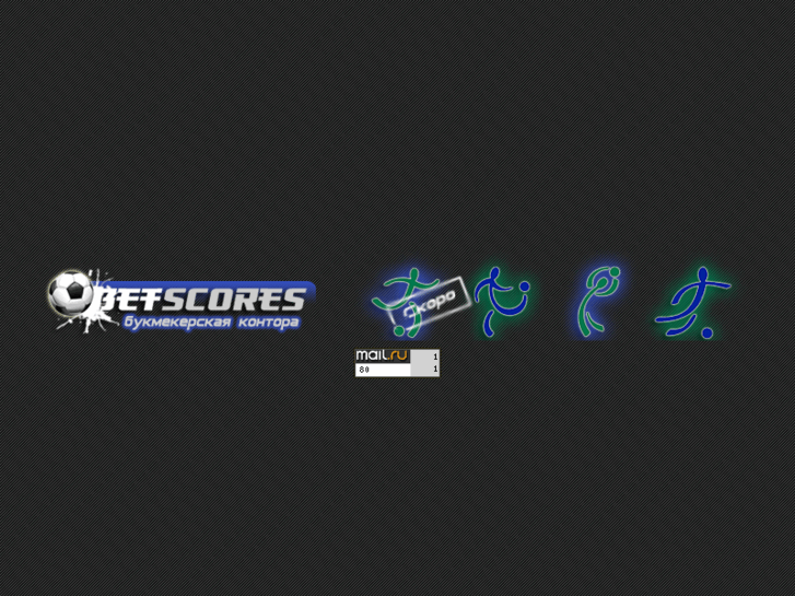 www.betscores.net