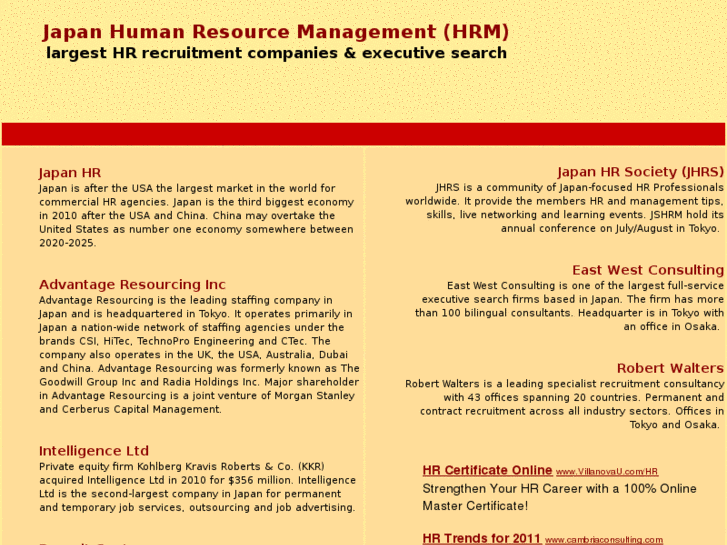 www.japanhrm.com