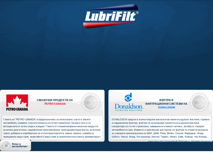 www.lubrifilt.bg